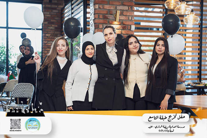 حفل تخريج طلاب شعبة التاسع من مدرسة الرازي